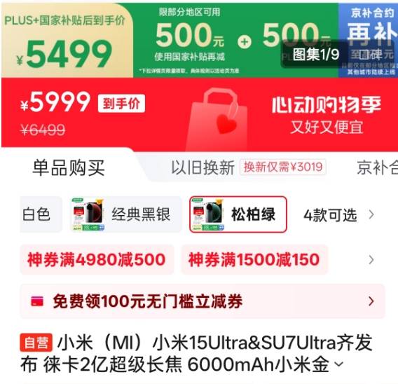 bb markets监管变局，将来市场洗牌谁能脱颖而出？