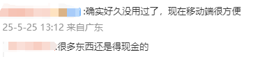 对程序交易欲了解却无从下手的人速来围观！
