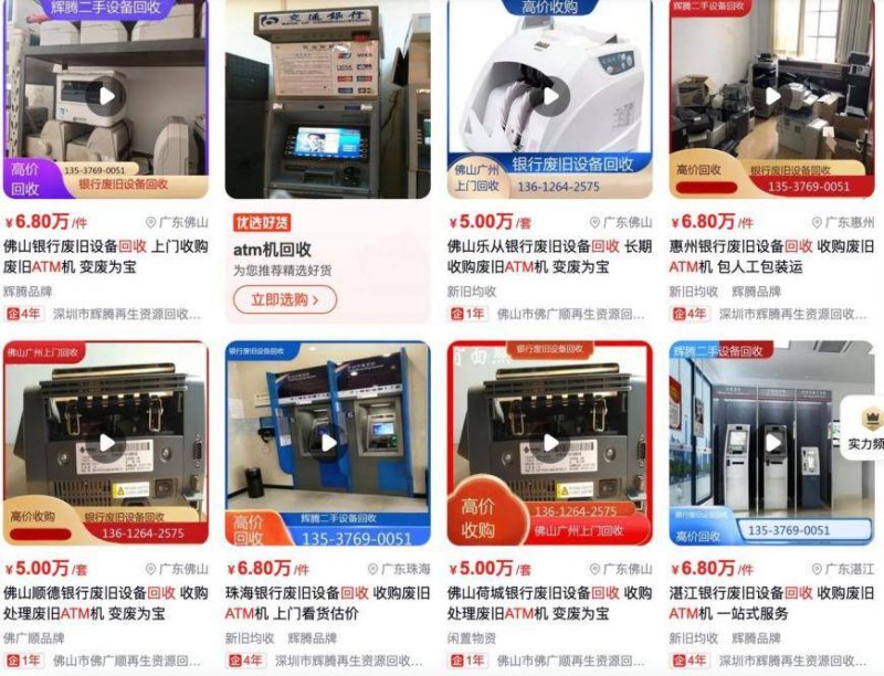 黔西南州一季度完成水务理财7.37亿元
