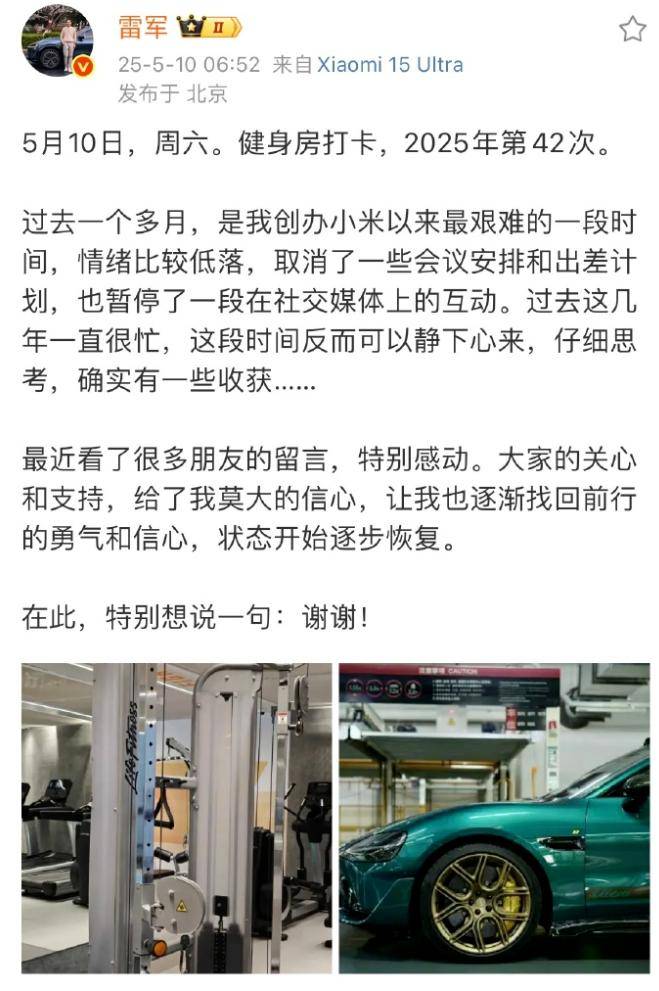 2024年前三季度黔西南州生态大气质量总体优良